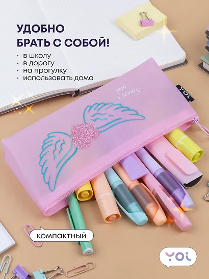 Пенал-косметичка силиконовый "Сердечко с крыльями", розовый, Yoi - фото 4