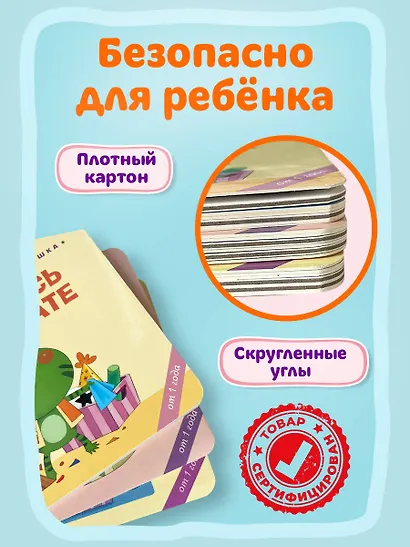 Я сам! Идем купаться - фото 9