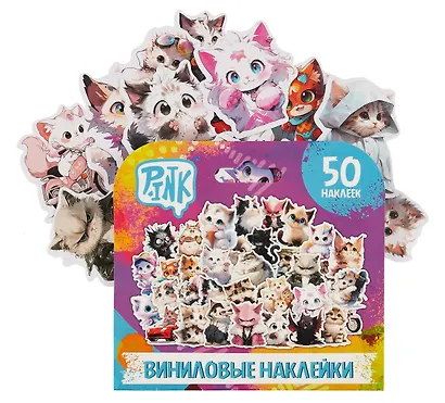 Набор виниловых наклеек (Котики) - фото 1