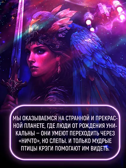 Венценосный крэг - фото 8