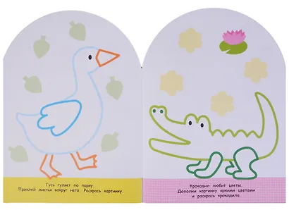 100 наклеек для малышей. Зверята. Пингвинчик - фото 2