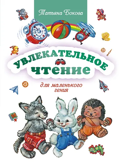 Вы не умеете худеть! - фото 1