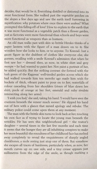 Burnt Shadows - фото 4