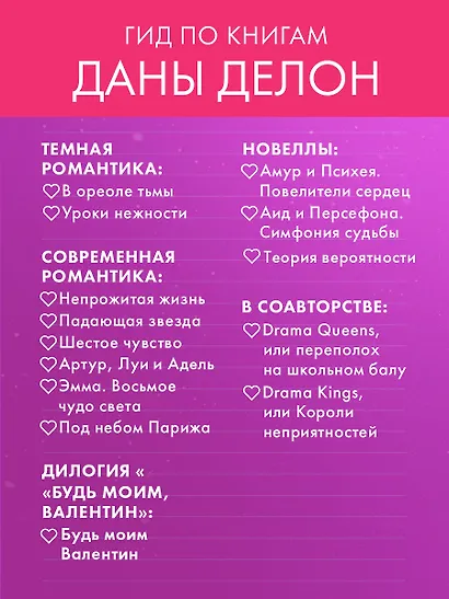 Теория вероятности - фото 11
