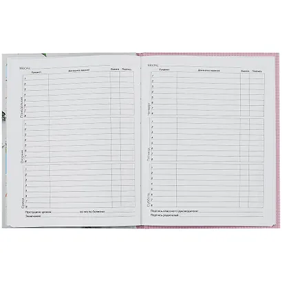 Дневник для средних и старших классов Listoff, Bloom - фото 2