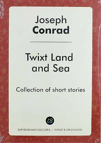 Twixt Land and Sea - фото 1