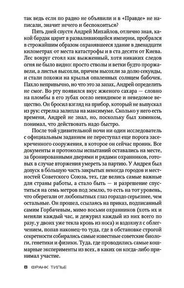 Атомка - фото 10