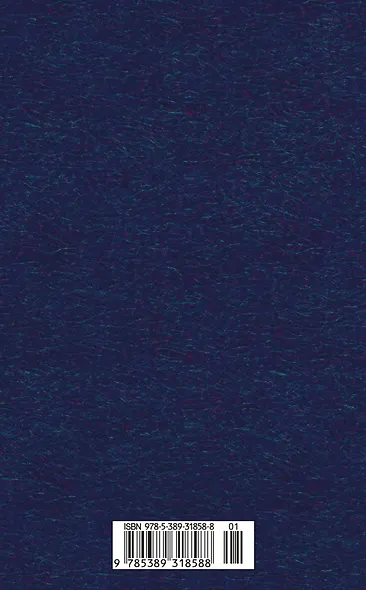Молодая гвардия - фото 2
