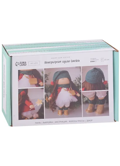 Набор для шитья. Интерьерная кукла "Стейси", 30см - фото 1
