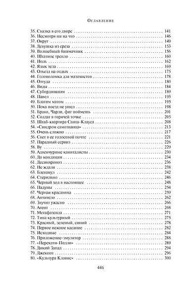 Периферийные устройства - фото 7