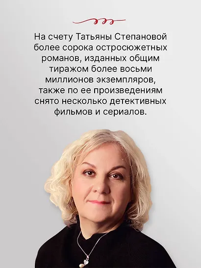 Красный жемчуг - фото 5