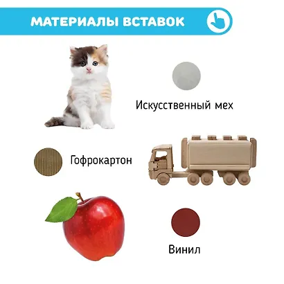 Первые слова. Фотокнига - фото 5