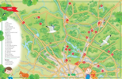 Вокруг Москвы - фото 14