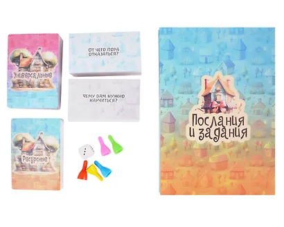 Универсальная психологическая игра "Жизнь как дом" - фото 3