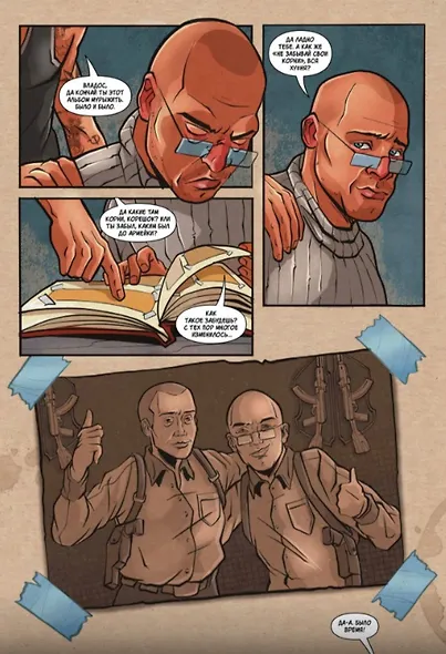 Vladik Brutal - фото 4