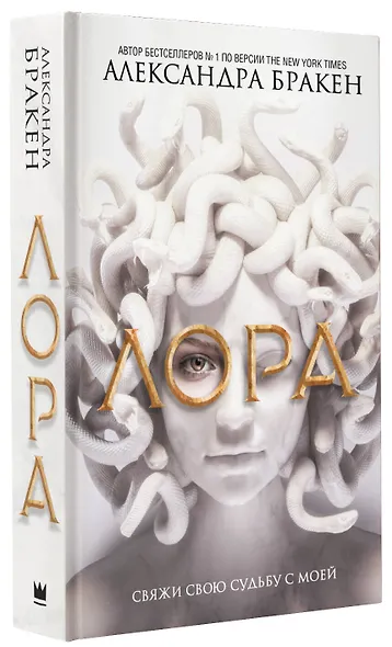 Лора - фото 3