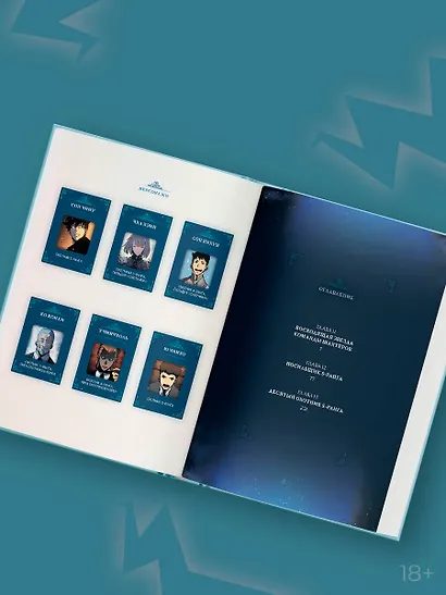 Поднятие уровня в одиночку. Том 5 (Solo Leveling). Манхва - фото 5