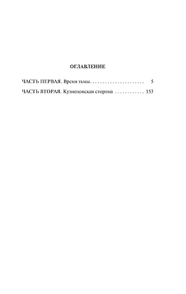 Золотая лихорадка - фото 7