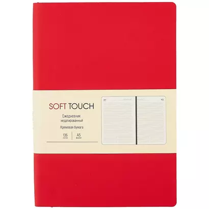 Ежедневник недат. А5 136л "SOFT TOUCH" пламенный красный, интегр.обл., иск.кожа, тонир.блок, скругл.углы, цв.торец, ляссе - фото 1