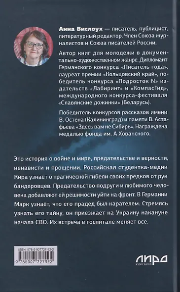 Зорка Венера - фото 2