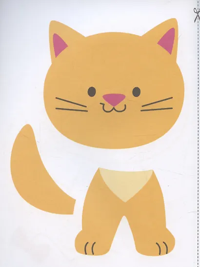 Аппликации. Мои первые аппликации - фото 5