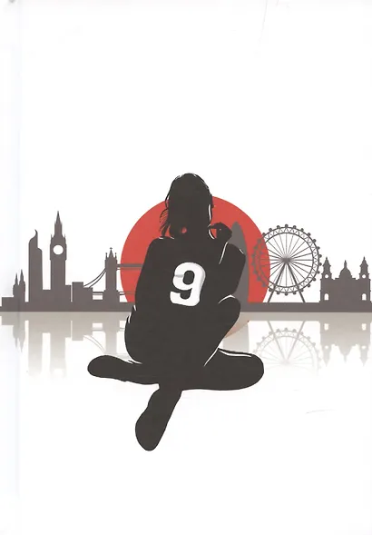 Ноа - фото 11