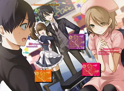 Пустая шкатулка и нулевая Мария. Книга 7. Ранобэ - фото 10