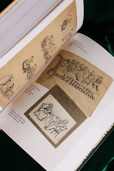 Северное сердце - фото 14