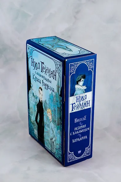 Комплект "Нил Гейман с иллюстрациями Криса Риддела" - фото 5