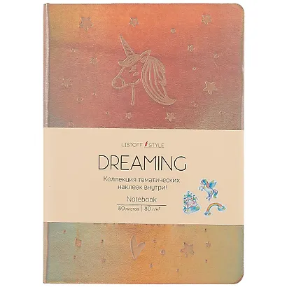 Книга для записей в линейку «Dreaming», жемчужный, B6, 80 листов + 48 наклеек - фото 2