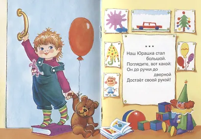 Ясно солнышко - фото 4