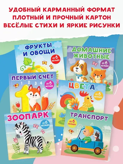 Домашние животные - фото 4