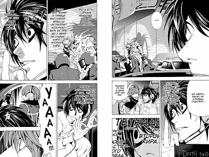 Тетрадь смерти (Black Edition). Книга 4 (Том 7, 8) (Death Note). Манга - фото 5