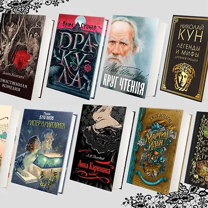 Анна Каренина - фото 5