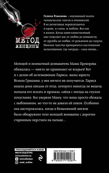 Кукла-любовь - фото 2