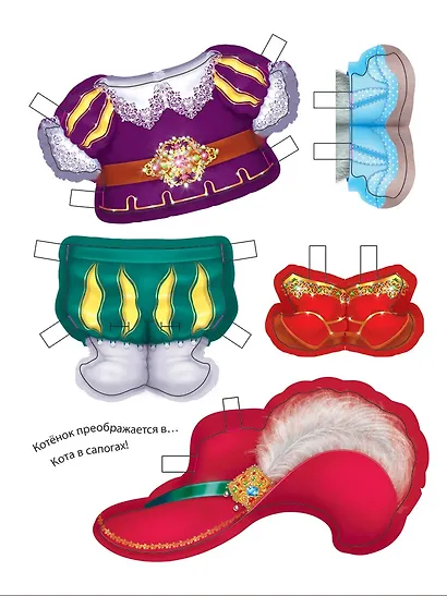 Одень котёнка - фото 3