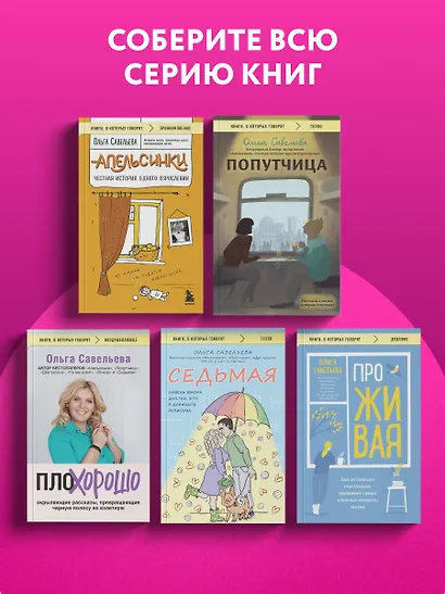 Ну ма-а-ам! Материнство, основанное на реальных событиях - фото 11
