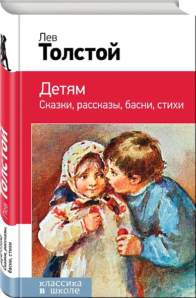 Детям - фото 3