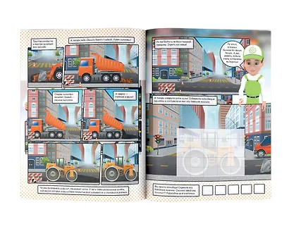 Винтик изучает строительные машины - фото 4