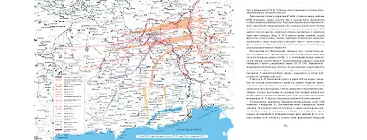 Донбасс 1943. Освобождение индустриального сердца России - фото 6
