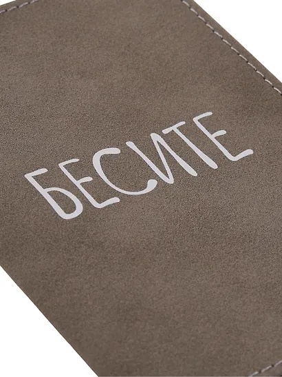 Обложка для паспорта Бесите (серая, белый рисунок) (эко кожа, нубук) (ОПН2024-4) - фото 12