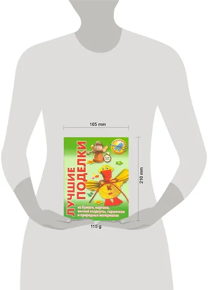 Лучшие подделки из бумаги,картона - фото 2