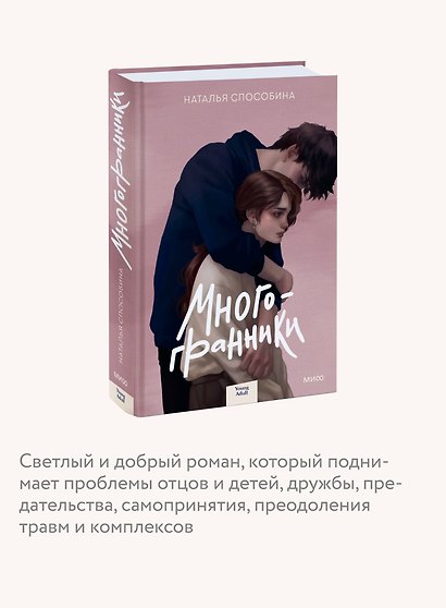 Многогранники - фото 6