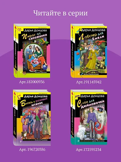 Зеркало бедного зайца - фото 8