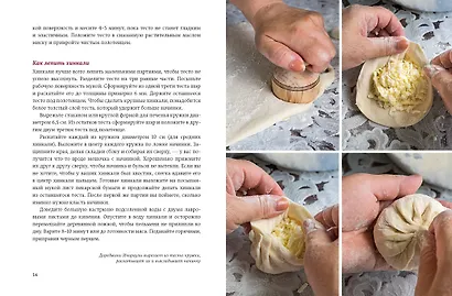 Грузия. Люди. Горы. Виноград - фото 11