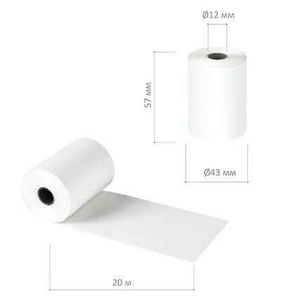Лента чековая 08шт 57*40*20м, втулка 12мм, термо - фото 4