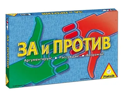 Настольная игра, Piatnic, За или Против - фото 1