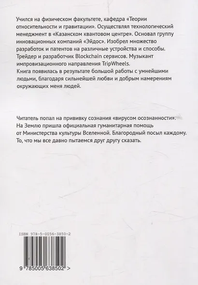 Состояния - фото 2