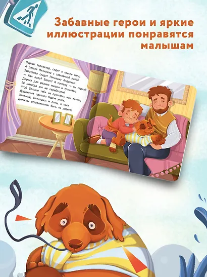 На дороге - фото 10