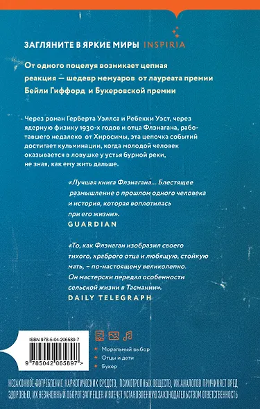 Седьмой вопрос - фото 2